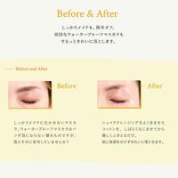 naturaglace（娜綺樂）搖搖卸妝露 100mL NATURE'S WAY