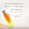 naturaglace Shake Cleansing 100mL Nature's Way