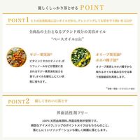 naturaglace（娜綺樂）搖搖卸妝露 100mL NATURE'S WAY