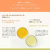 naturaglace Shake Cleansing 100mL Nature's Way
