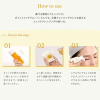 naturaglace（娜綺樂）搖搖卸妝露 100mL NATURE'S WAY