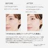 ETVOS（エトヴォス）【医薬部外品】 ミネラルUVホワイトセラム 30g