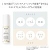 ETVOS（エトヴォス）【医薬部外品】 ミネラルUVホワイトセラム 30g