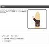 Vantelin Kowa Supporter for thumbs only for e-SPORTS Small to medium/S to M size Black x neon pink