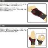 バンテリンコーワサポーター親ゆび専用 for e-SPORTS 小さめ~ふつう/S~Mサイズ ブラック×ネオンピンク