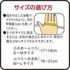 バンテリンコーワサポーター親ゆび専用 for e-SPORTS 小さめ~ふつう/S~Mサイズ ブラック×ネオンピンク