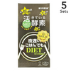 [Set of 5] George Oliver Shintani Enzyme) Late Night Meal GOLD+ 30 servings