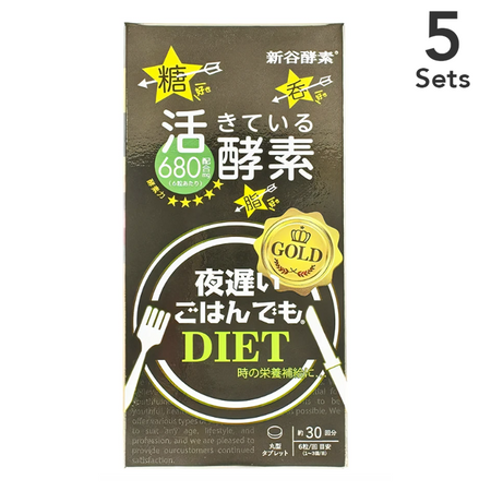 [Set of 5] George Oliver Shintani Enzyme) Late Night Meal GOLD+ 30 servings