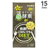[Set of 15] George Oliver Shintani Enzyme) Late Night Meal GOLD+ 30 servings
