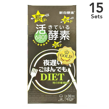 [Set of 15] George Oliver Shintani Enzyme) Late Night Meal GOLD+ 30 servings