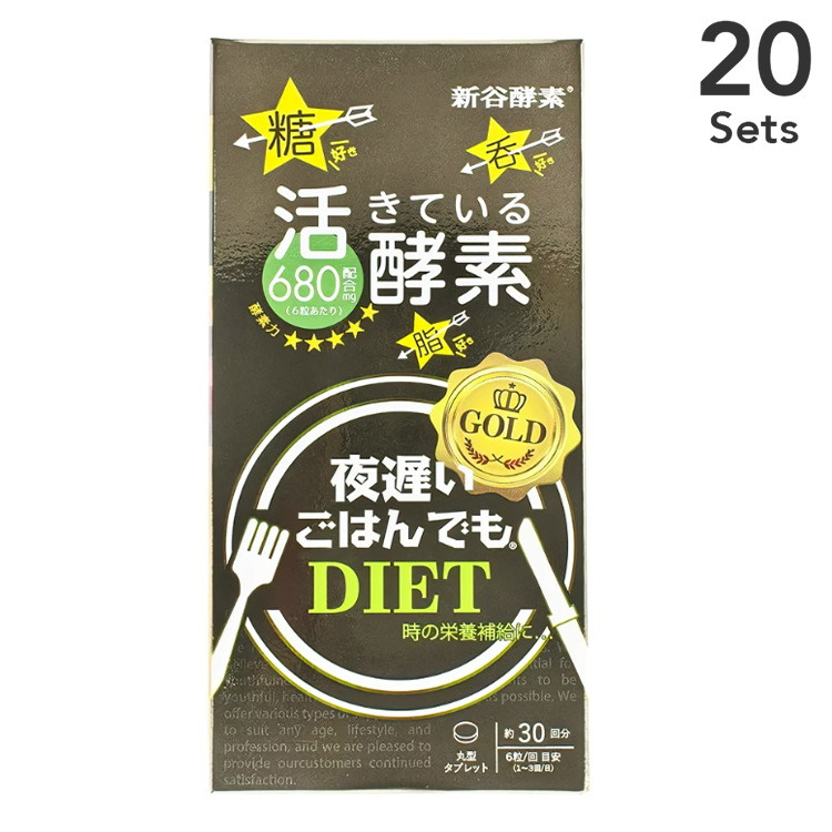 [20-Pack] George Oliver Shinya Koso Even Late-Night Dinner GOLD+ (30 Servings)