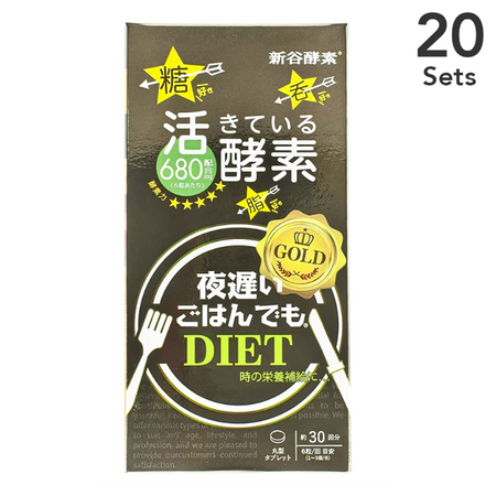 [Set of 20] George Oliver Shintani Enzyme) Late Night Meal GOLD+ 30 servings