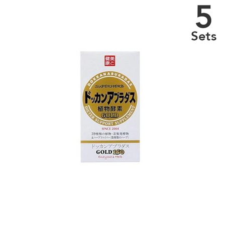 【5个装】HERB健康本舖 植物酵素 GOLD 150粒