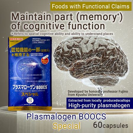 Plasmalogen BOOCS (Books) Special 60 tablets
