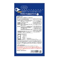 [Limited quantity] Plasmalogen BOOCS (Books) Special 60 tablets