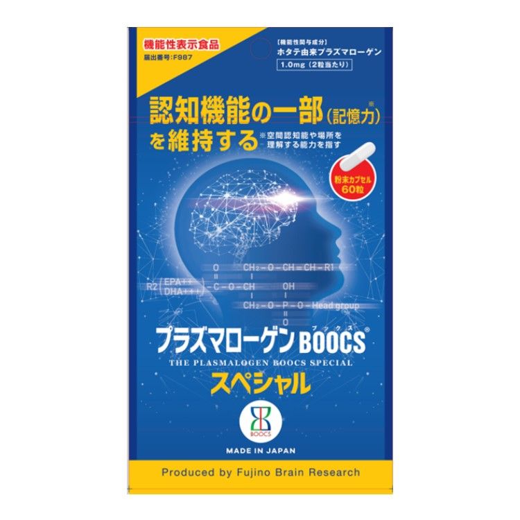 [Limited quantity] Plasmalogen BOOCS (Books) Special 60 tablets