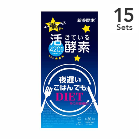 15個セット】 新谷酵素 夜遅いごはんでも スタンダード+ 90粒 30回分