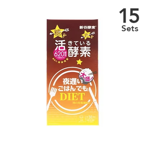 【15個セット】ジョージオリバー 新谷酵素) 夜遅いごはんでも大盛＋ ３０回分