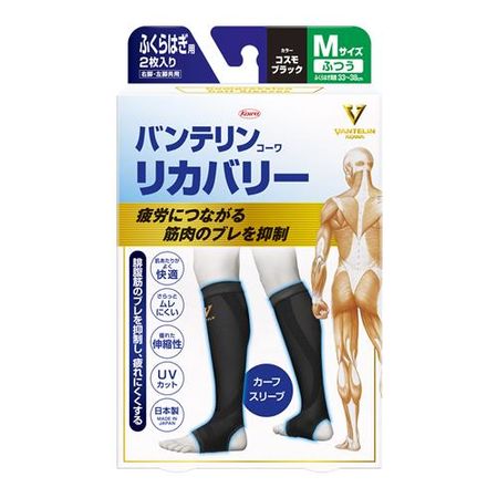興和新藥 護腿套 黑色 M尺寸 2件入