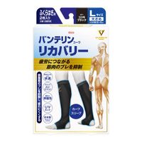 Vantelin Kowa Recovery Calf Sleeves, Cosmo Black, Pair (2 Pieces), L (Large, Roomier Fit)