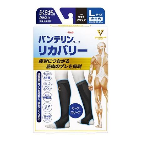 Vantelin Kowa 恢复小腿套 Cosmo Black 2 件装（大号 L 码）