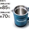 마키타 충전식 전기 주전자 36V (배터리・충전기 별매) KT360DZW 화이트