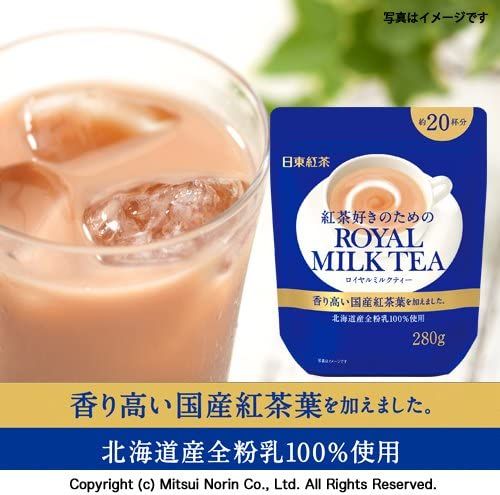 Nitto Tea Royal Milk Tea 280g