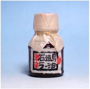 Penguin Shokudo Ishigaki Island Ra oil (hot spicy) 100g