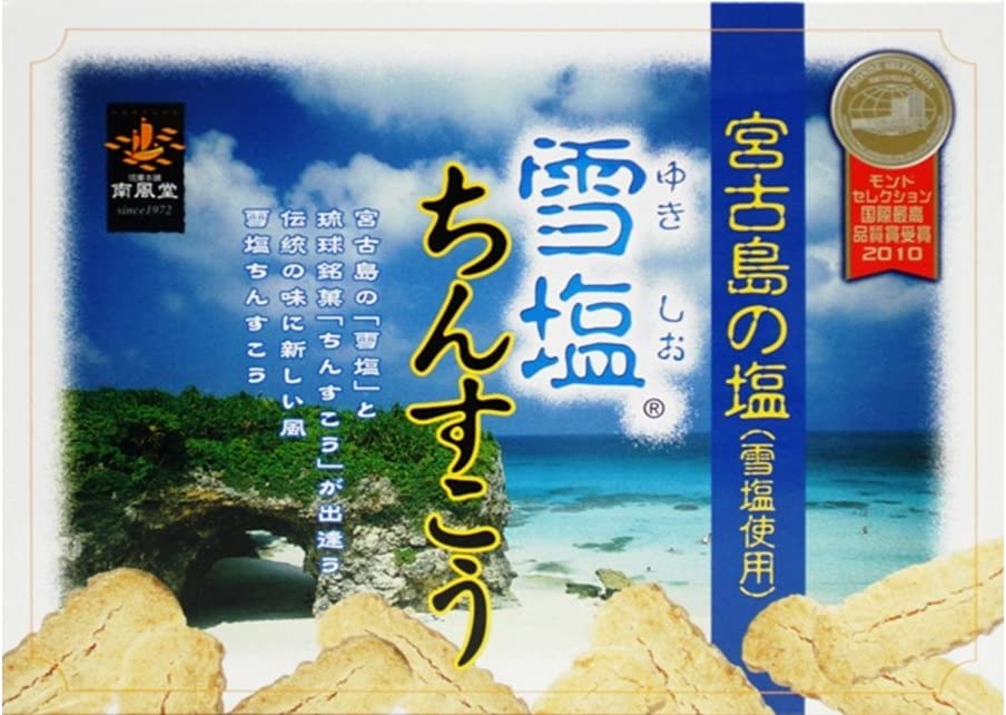 沖繩南風堂(OKINAWA NANPUDO) NANPUDO 南風堂 雪鹽金楚糕 大盒 48入(2x24袋)