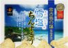 Yukishio Chinsuko (large) 48 pieces (2 x 24 bags)