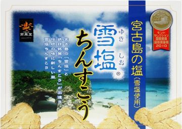 Nanfudo Yukishio Salt Chinsuko Large Box