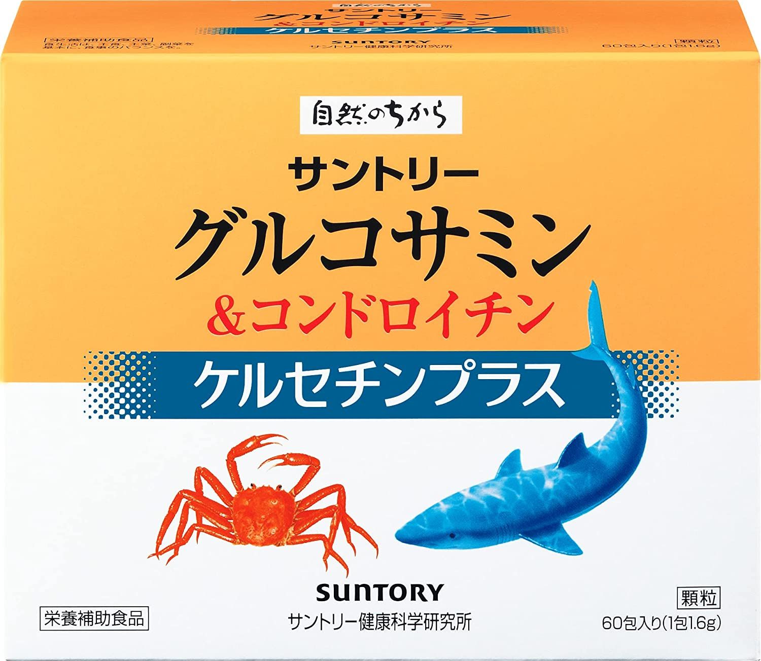 Suntory glucosamine & chondroitin granules Kelcetin plus polyphenol supplement 60 packs/about 30 days