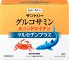 Suntory Glucosamine & Chondroitin Granules Quercetin Plus Polyphenol Supplement 60 packets/Approx. 30 days' worth