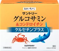 サントリー グルコサミン&コンドロイチン 顆粒 ケルセチンプラス ポリフェノール サプリメント サプリ 60包入/約30日分