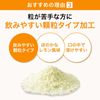 Suntory Glucosamine & Chondroitin Granules Quercetin Plus Polyphenol Supplement 60 packets/Approx. 30 days' worth