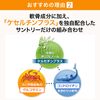 Suntory Glucosamine & Chondroitin Granules Quercetin Plus Polyphenol Supplement 60 packets/Approx. 30 days' worth