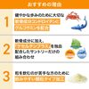 Suntory Glucosamine & Chondroitin Granules Quercetin Plus Polyphenol Supplement 60 packets/Approx. 30 days' worth