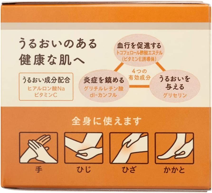 유스킨 120g 보틀
