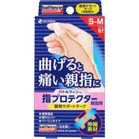 バトルウィン 指プロテクター親指用 腱鞘サポートテープ