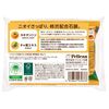 Family Soap Persimmon Shibu Refreshing Citrus Scent