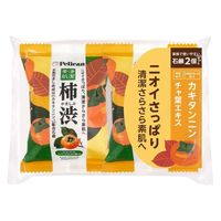 家庭香皂 柿子涩布 清爽柑橘香味