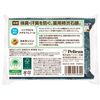 ファミリー石鹸 薬用 柿渋 シトラスハーブの香り