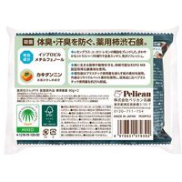 家庭香皂 藥用柿子澀味柑橘香草香型