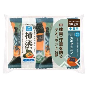 Family soap medicinal persimmon astringent Citrus herbs