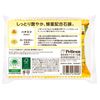 Family Soap Honey Sweet and melting honey scent