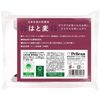 ペリカン石鹸 自然派石けん はと麦
