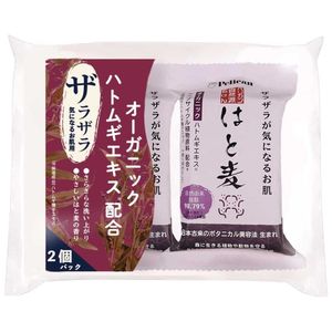 Pelican soap Natural soap Hatha