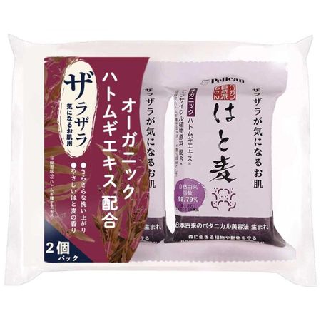ペリカン石鹸 自然派石けん はと麦