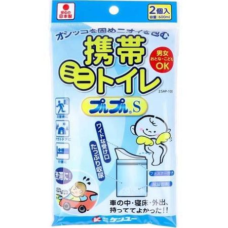 Portable Mini Toilet Purupuru S 2SAP-100