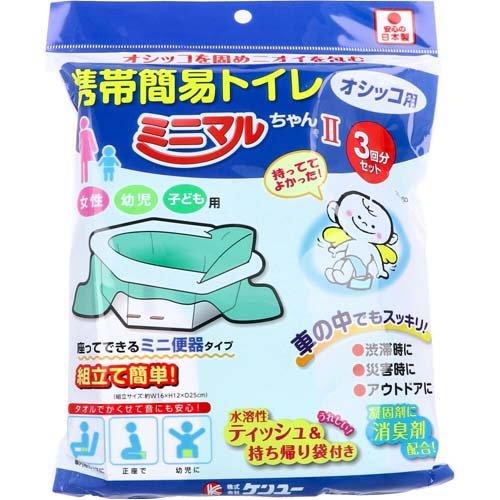 Kenyu 攜帶式簡易馬桶 Minimal醬2 3M2-60